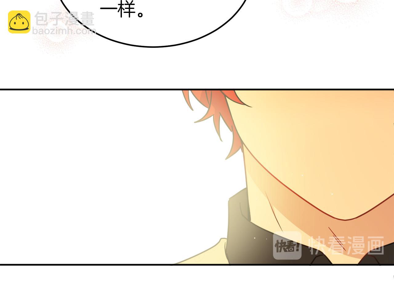 人間清醒小姐妹 - 第35話 請給我原稿吧(3/3) - 3