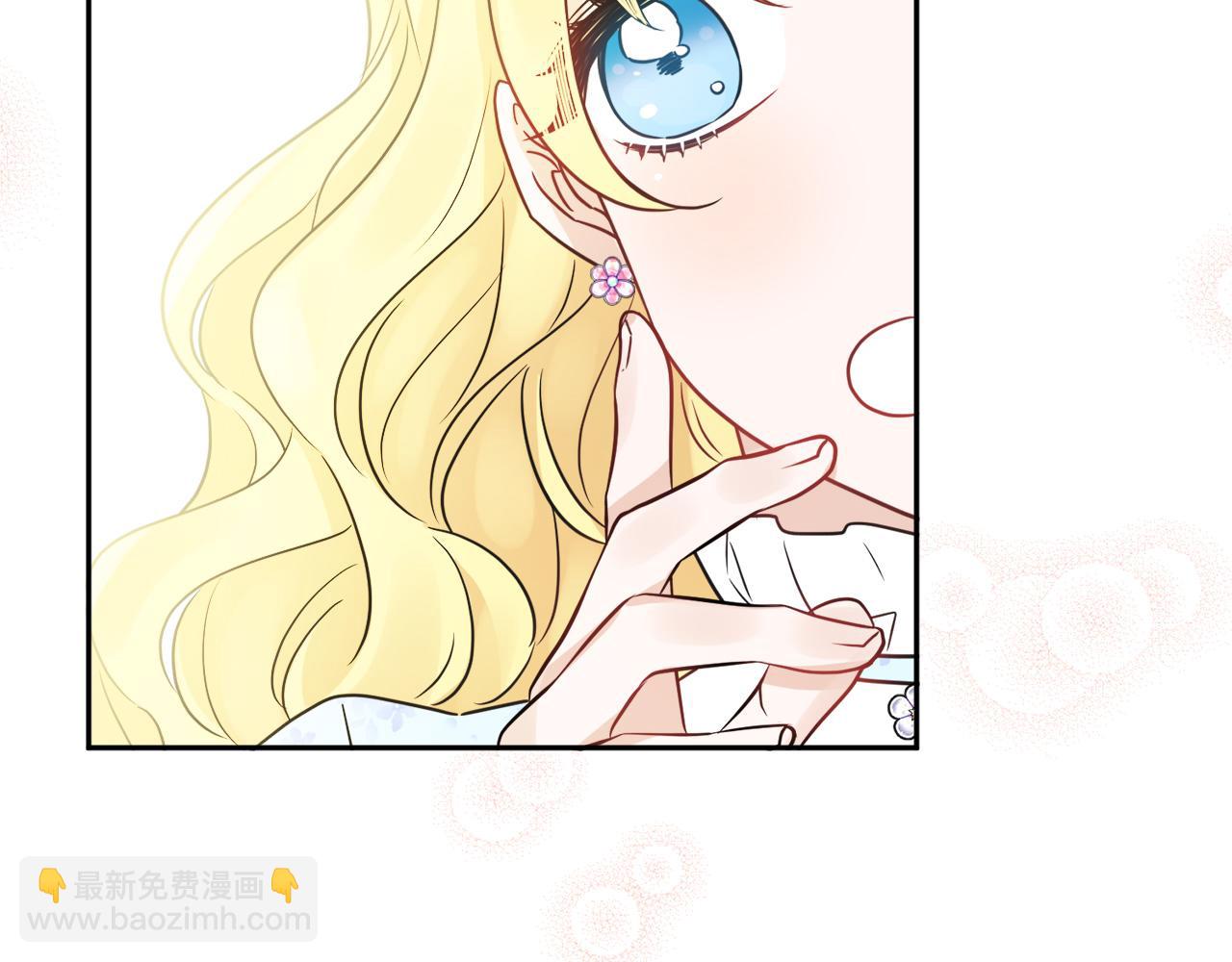 人間清醒小姐妹 - 第35話 請給我原稿吧(3/3) - 5