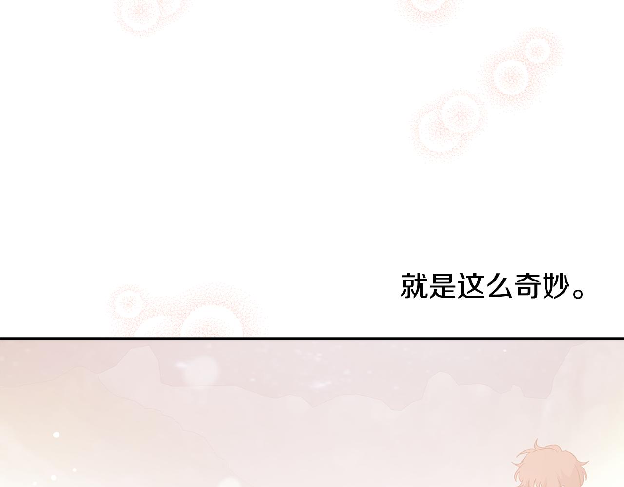 人間清醒小姐妹 - 第35話 請給我原稿吧(3/3) - 2