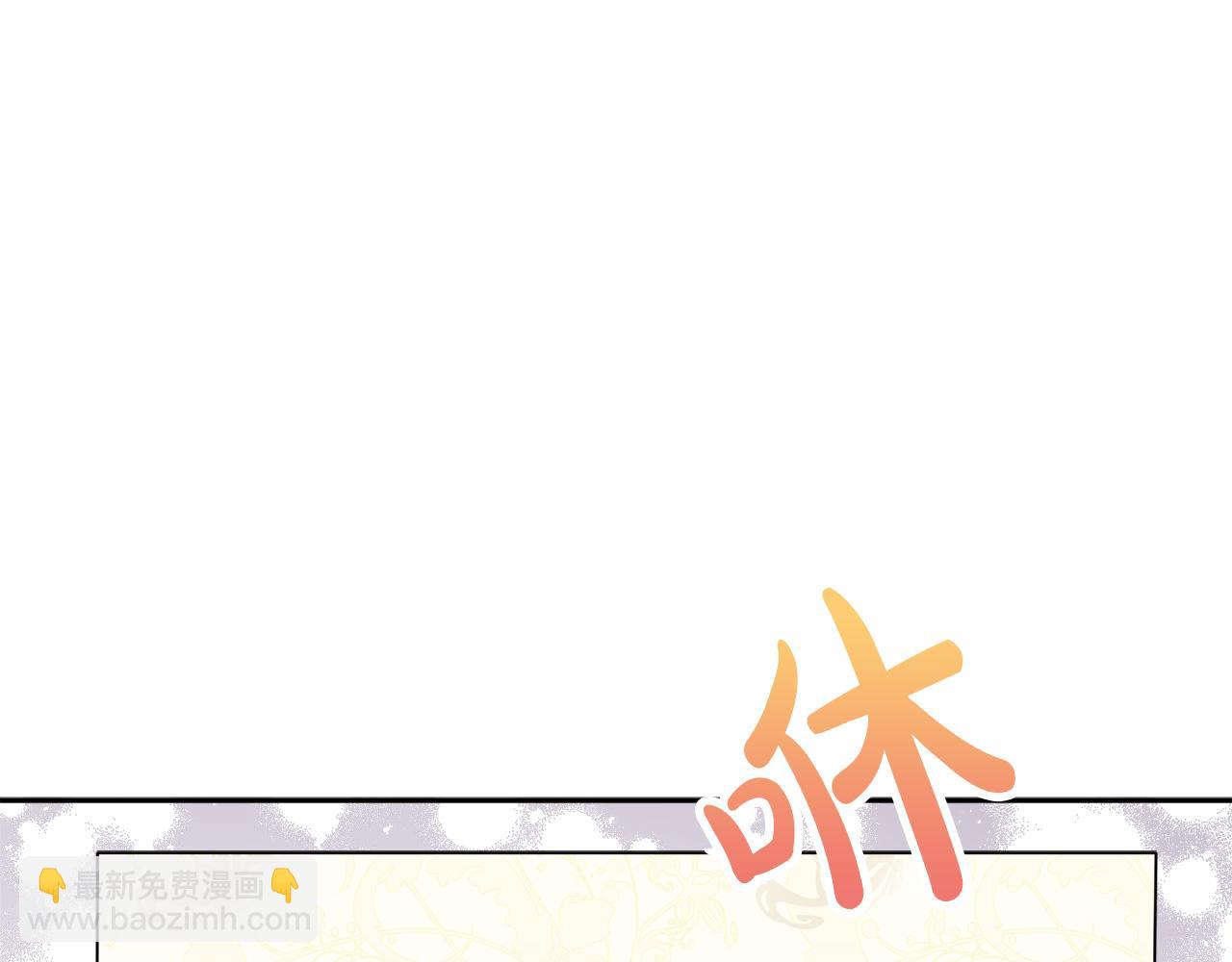 人間清醒小姐妹 - 第35話 請給我原稿吧(1/3) - 4