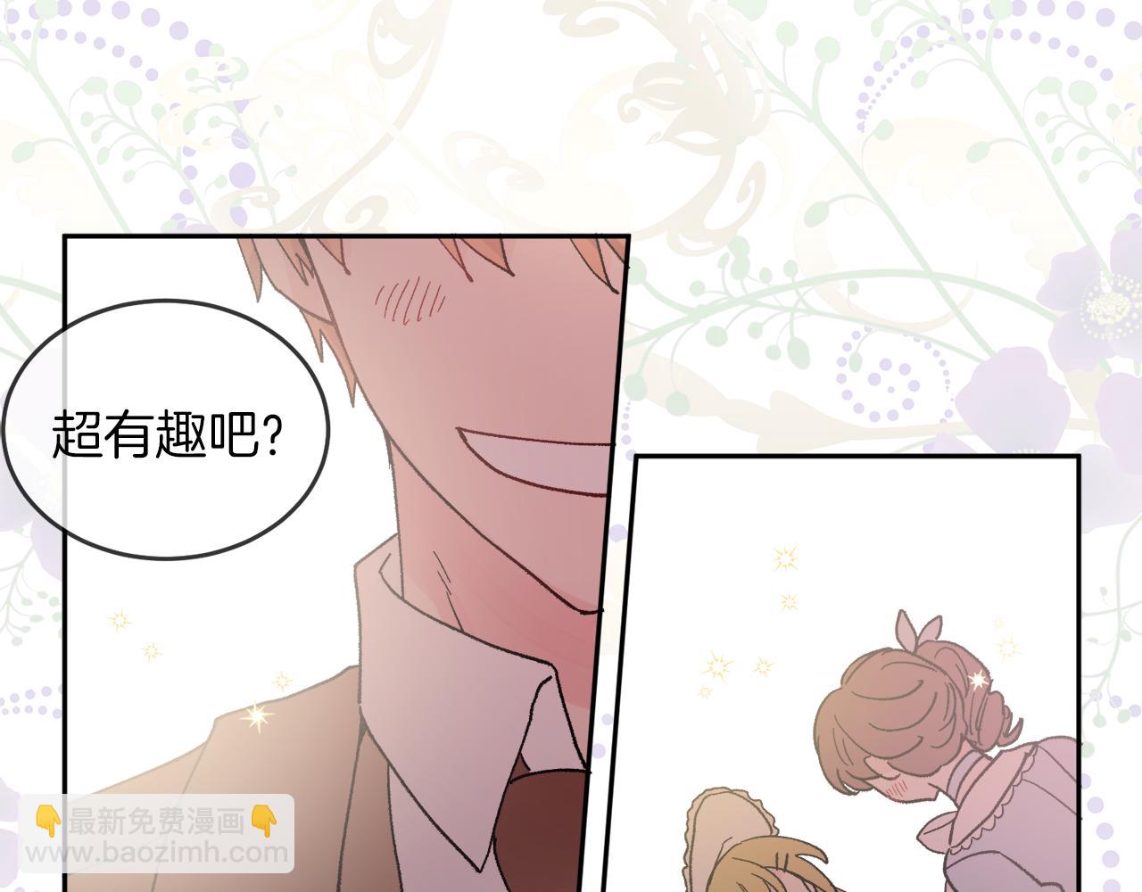 人間清醒小姐妹 - 第35話 請給我原稿吧(1/3) - 3