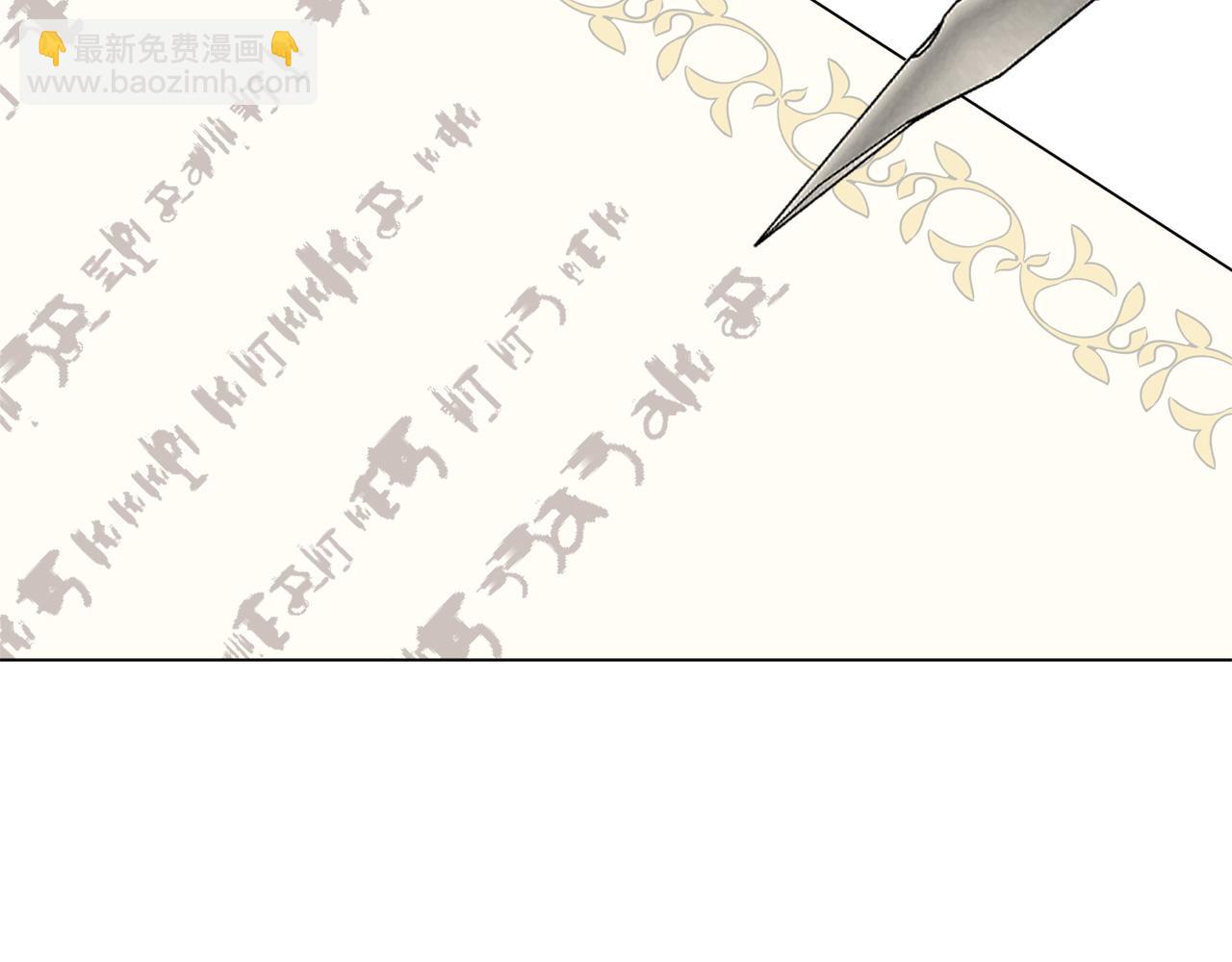 人間清醒小姐妹 - 第35話 請給我原稿吧(1/3) - 3