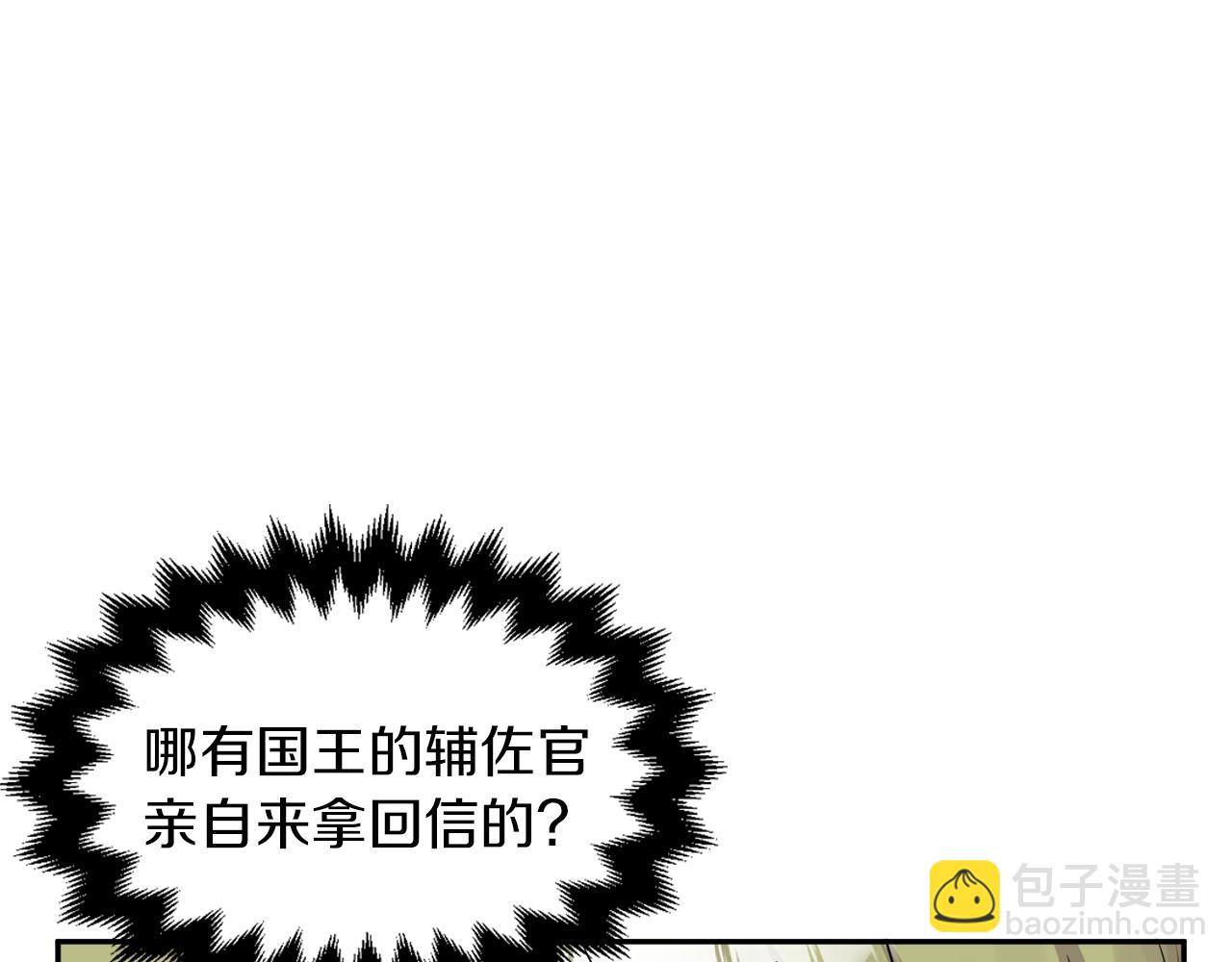 人間清醒小姐妹 - 第35話 請給我原稿吧(1/3) - 7