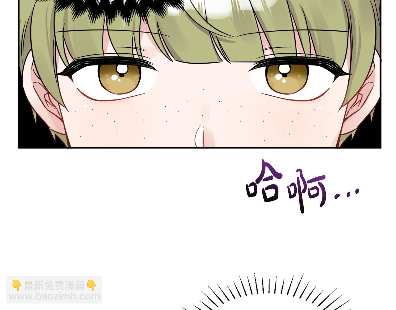 人間清醒小姐妹 - 第35話 請給我原稿吧(1/3) - 8