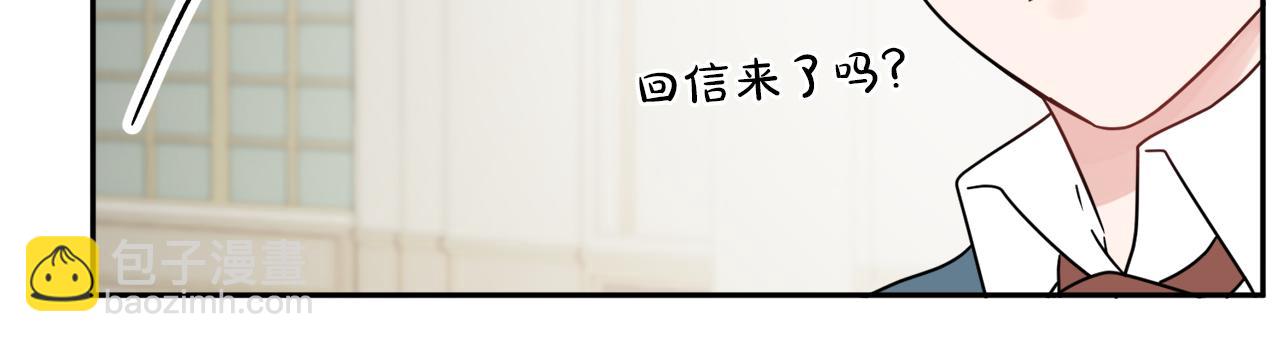 人間清醒小姐妹 - 第35話 請給我原稿吧(1/3) - 1