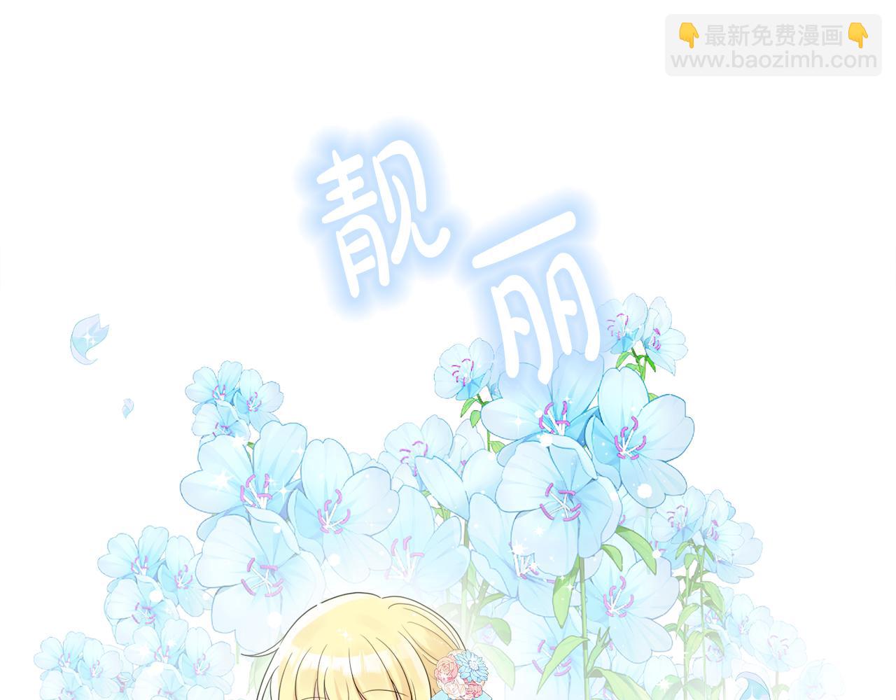 人間清醒小姐妹 - 第35話 請給我原稿吧(1/3) - 2