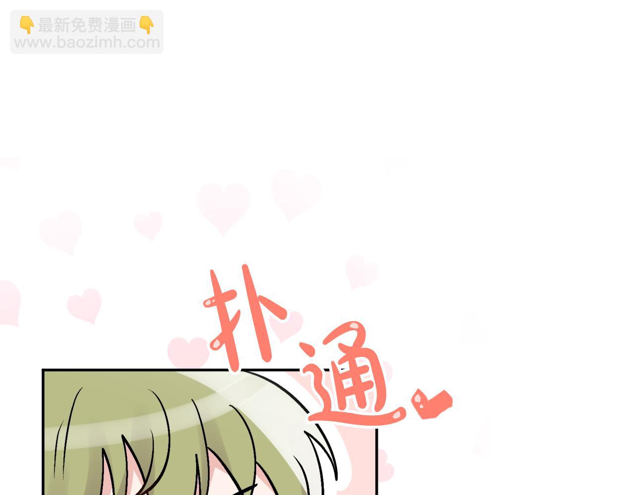 人間清醒小姐妹 - 第35話 請給我原稿吧(2/3) - 7