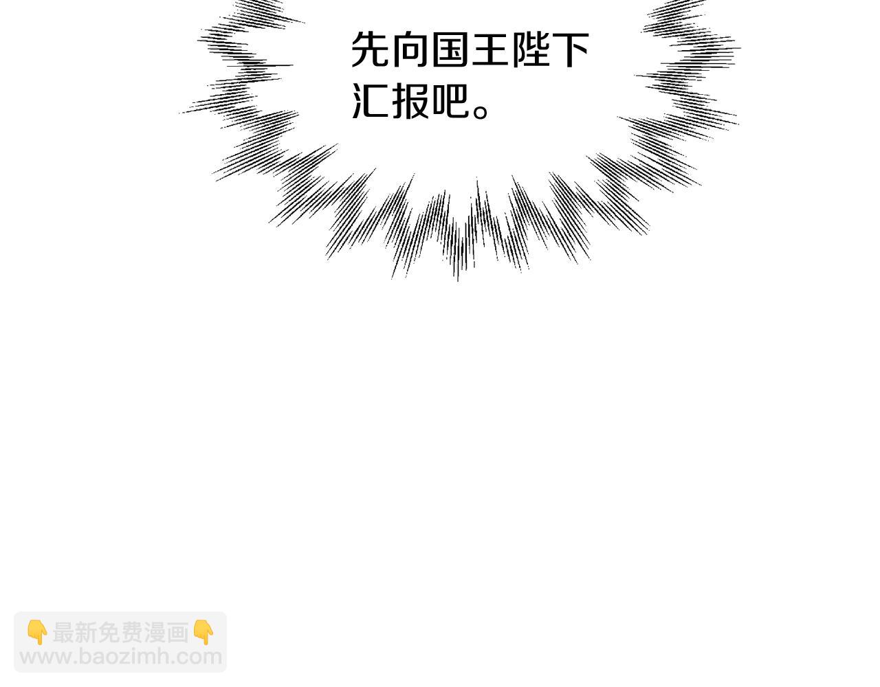 人間清醒小姐妹 - 第35話 請給我原稿吧(2/3) - 8