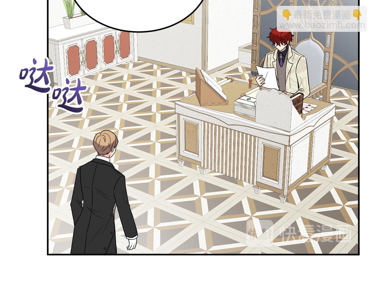 人間清醒小姐妹 - 第35話 請給我原稿吧(2/3) - 3