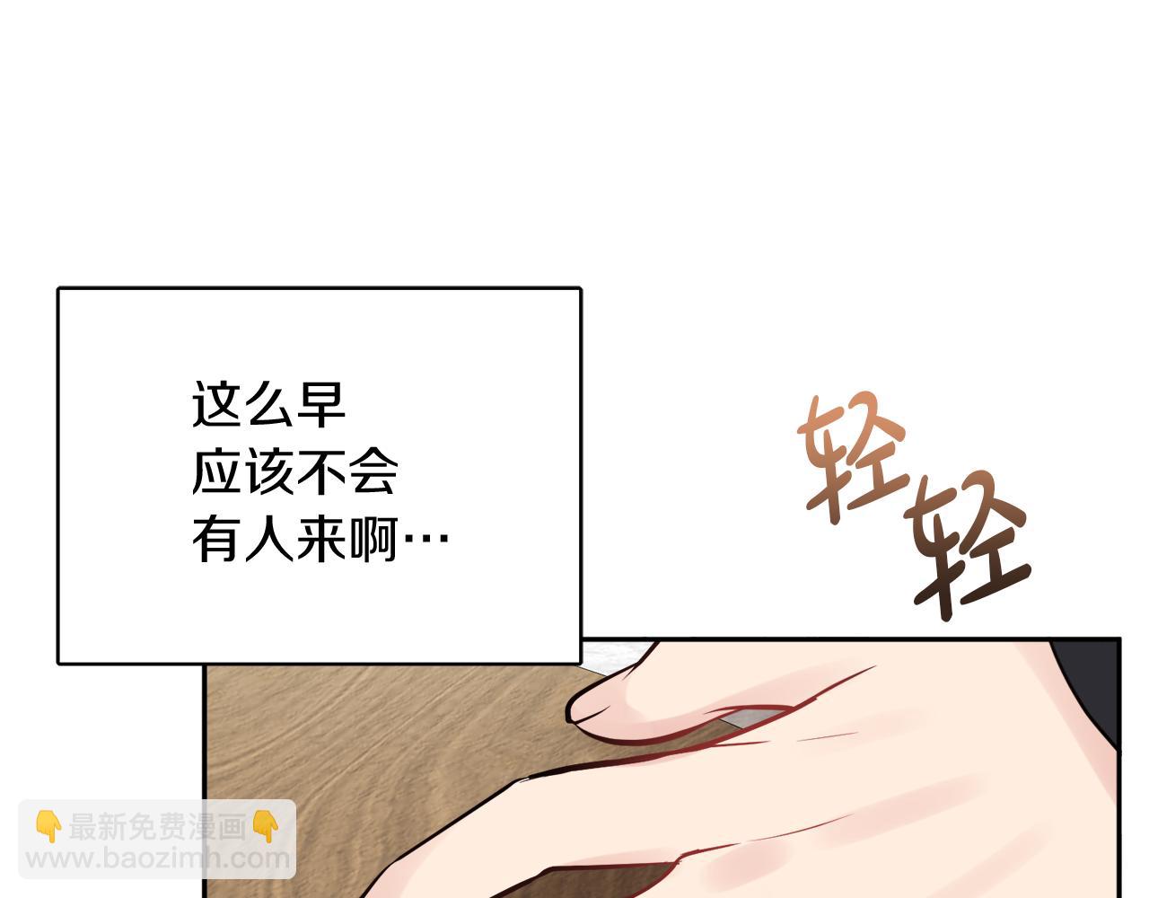 人間清醒小姐妹 - 第35話 請給我原稿吧(2/3) - 6