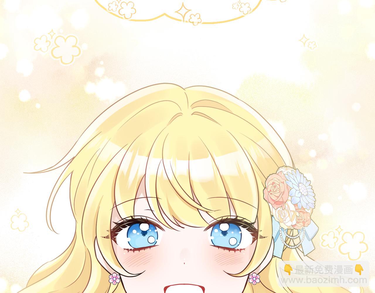 人間清醒小姐妹 - 第35話 請給我原稿吧(2/3) - 2