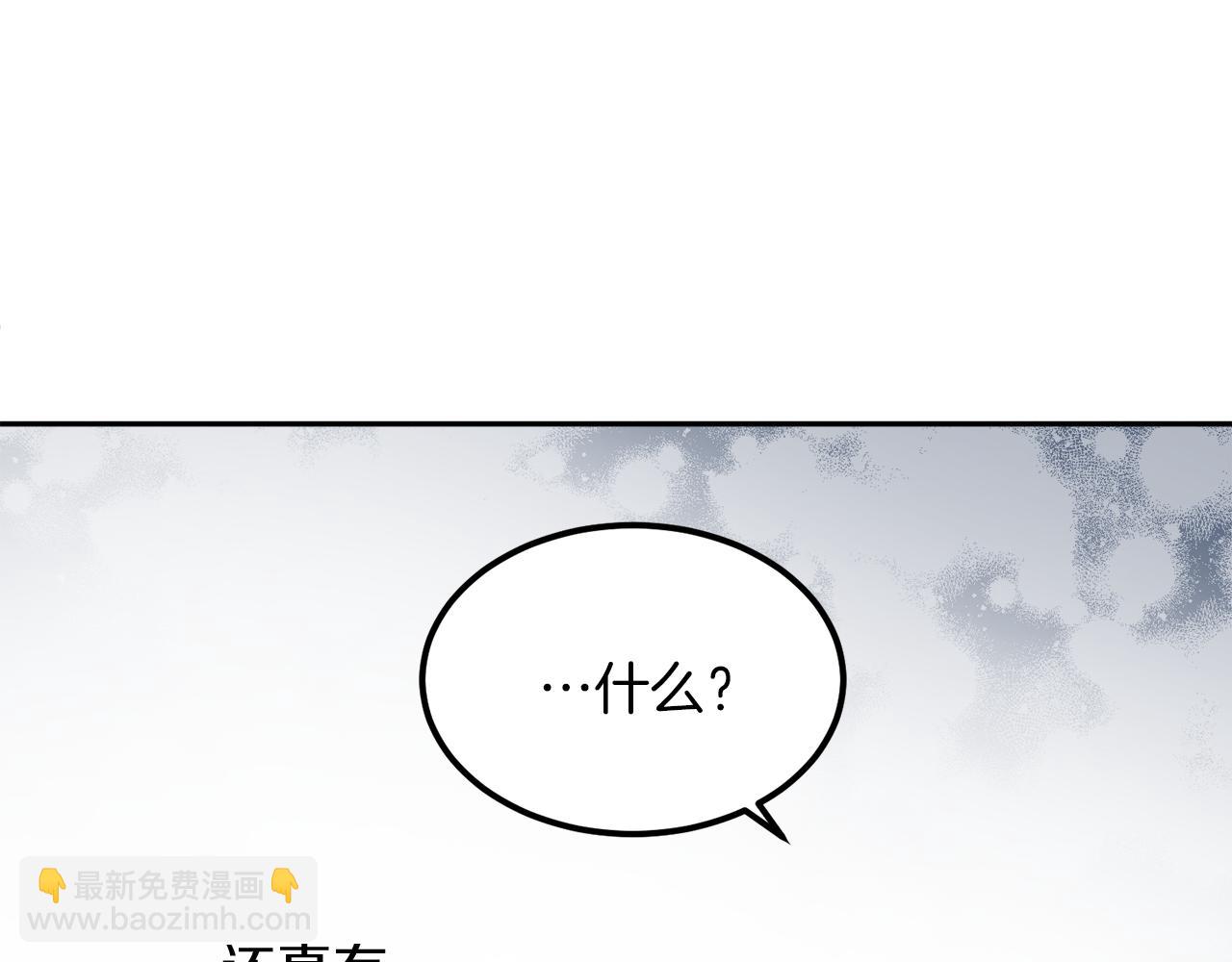 人間清醒小姐妹 - 第35話 請給我原稿吧(2/3) - 5