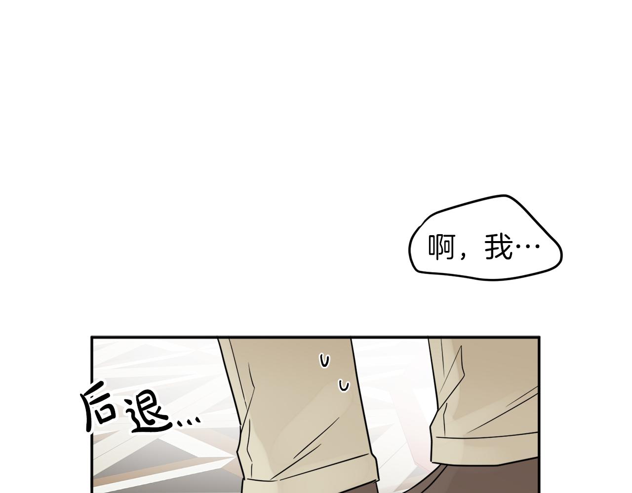 人間清醒小姐妹 - 第35話 請給我原稿吧(2/3) - 6