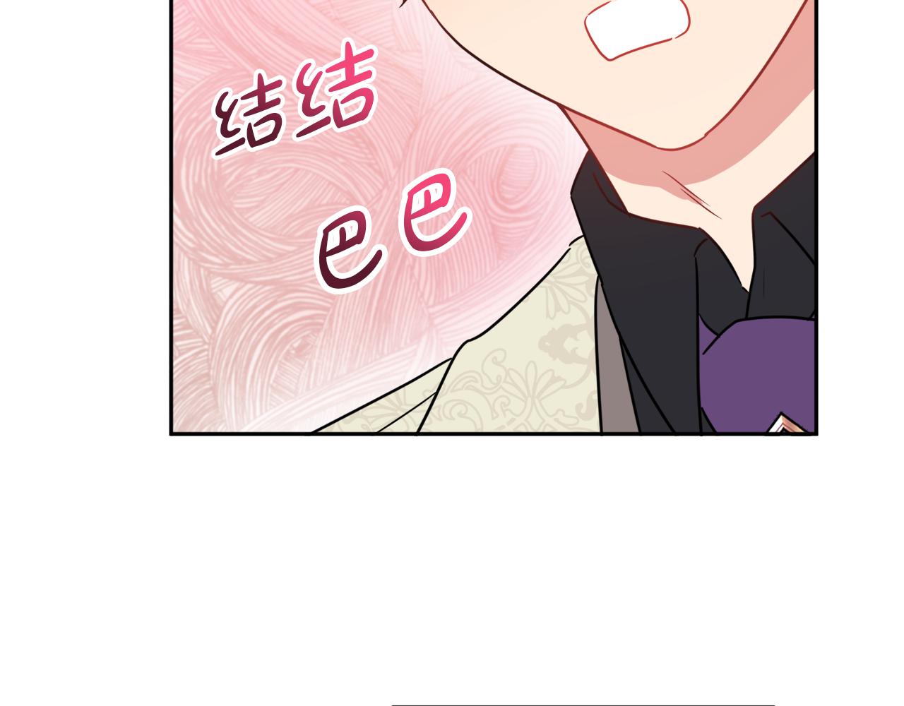 人間清醒小姐妹 - 第35話 請給我原稿吧(2/3) - 1