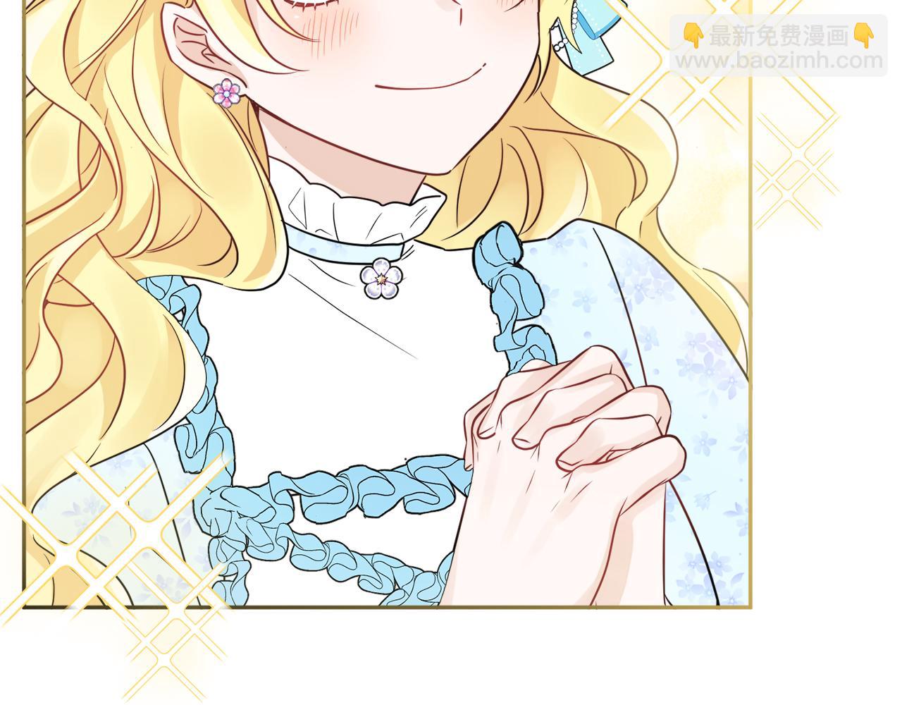 人間清醒小姐妹 - 第35話 請給我原稿吧(2/3) - 3