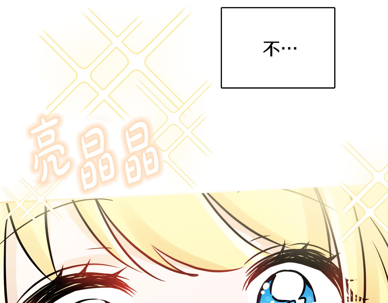 人間清醒小姐妹 - 第35話 請給我原稿吧(2/3) - 5