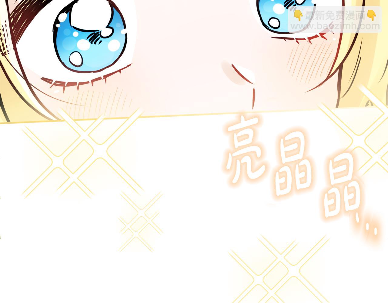 人間清醒小姐妹 - 第35話 請給我原稿吧(2/3) - 6