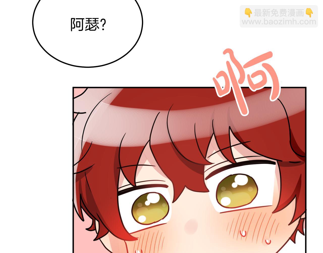 人間清醒小姐妹 - 第35話 請給我原稿吧(2/3) - 1