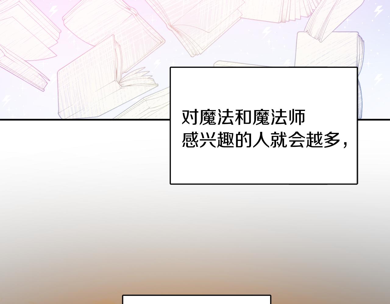 人間清醒小姐妹 - 第37話 作者真的是她？(3/3) - 8