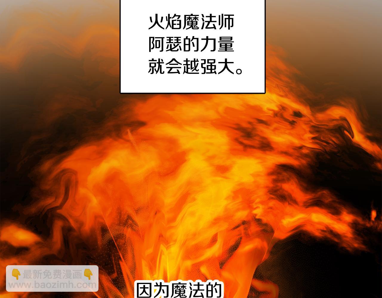 人間清醒小姐妹 - 第37話 作者真的是她？(3/3) - 1