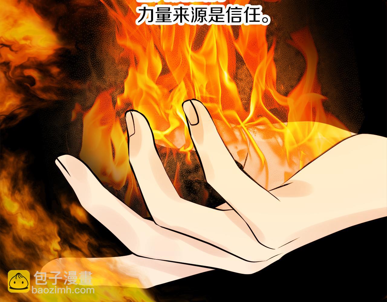 人間清醒小姐妹 - 第37話 作者真的是她？(3/3) - 2