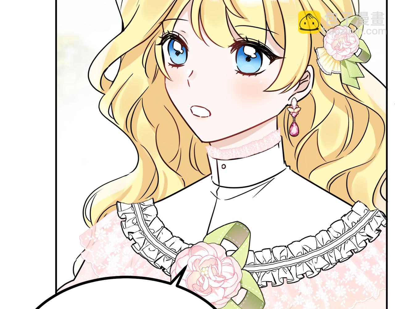 人間清醒小姐妹 - 第37話 作者真的是她？(3/3) - 2