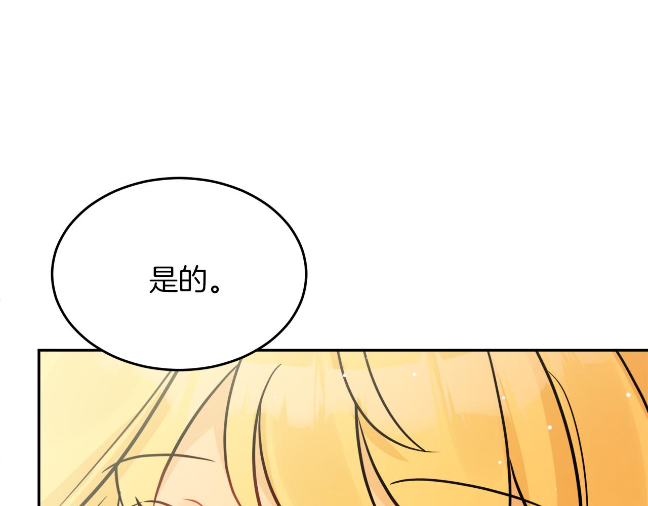 人間清醒小姐妹 - 第37話 作者真的是她？(3/3) - 6