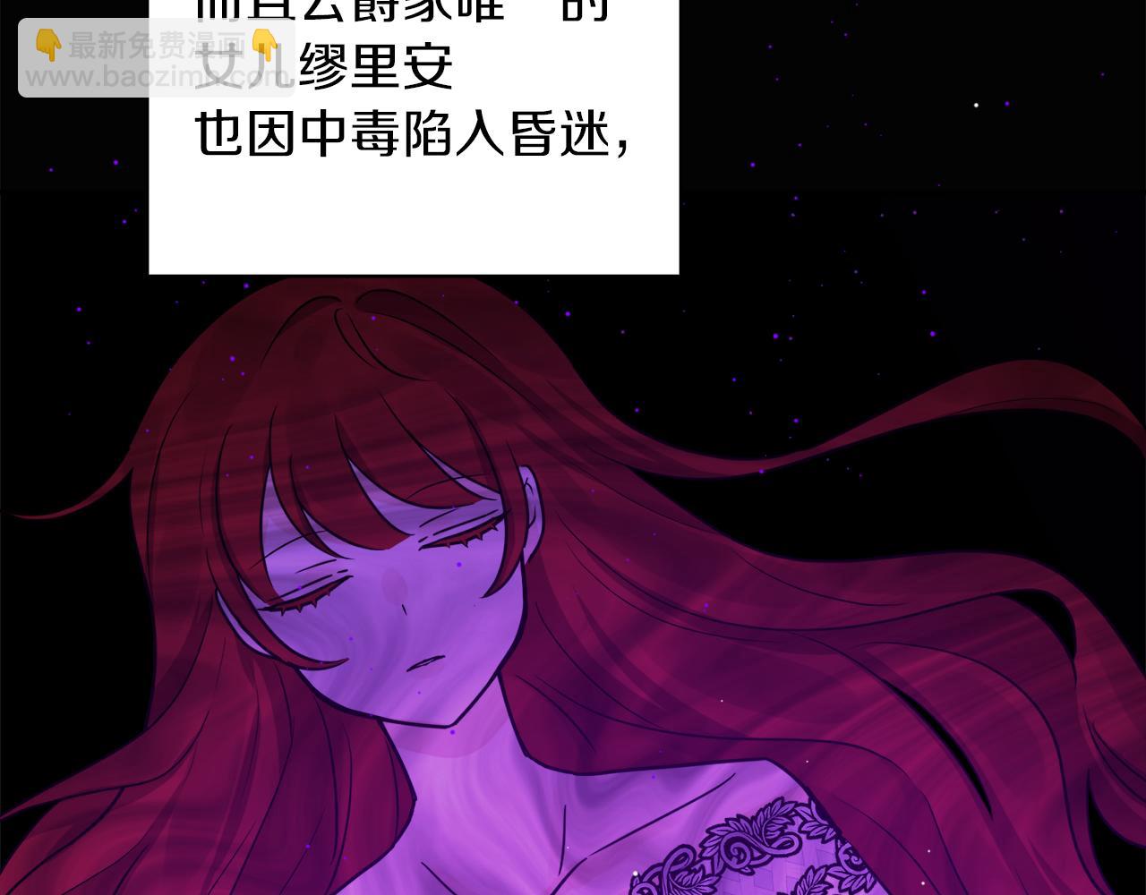 人間清醒小姐妹 - 第37話 作者真的是她？(1/3) - 4