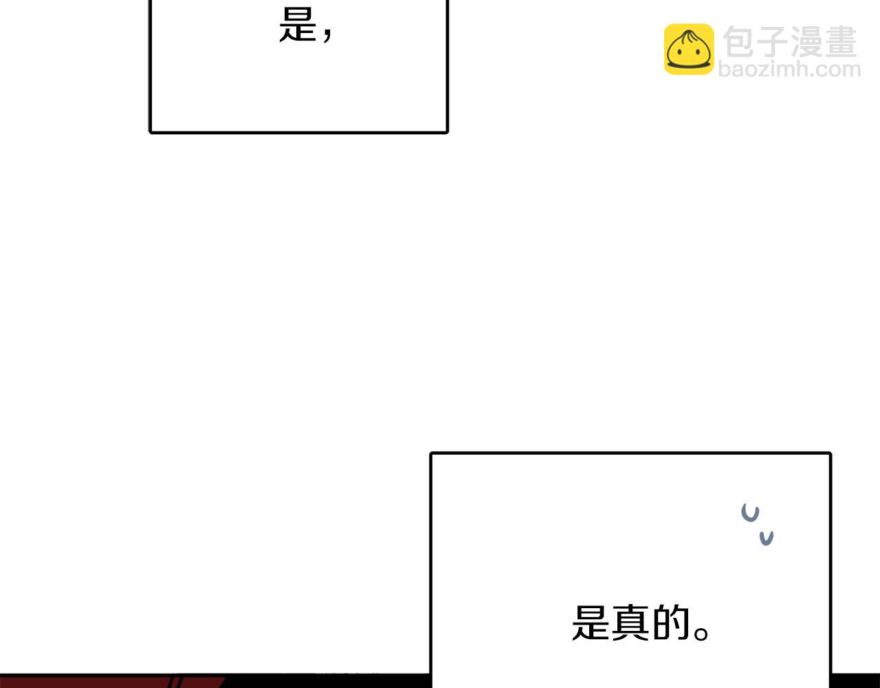 人間清醒小姐妹 - 第37話 作者真的是她？(3/3) - 8