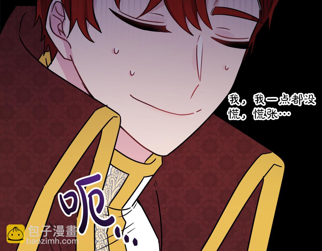 人間清醒小姐妹 - 第37話 作者真的是她？(3/3) - 7