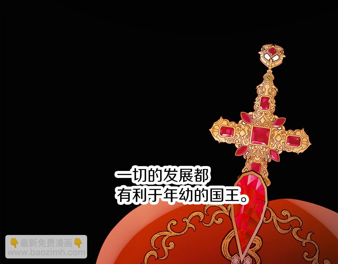 人間清醒小姐妹 - 第37話 作者真的是她？(1/3) - 7