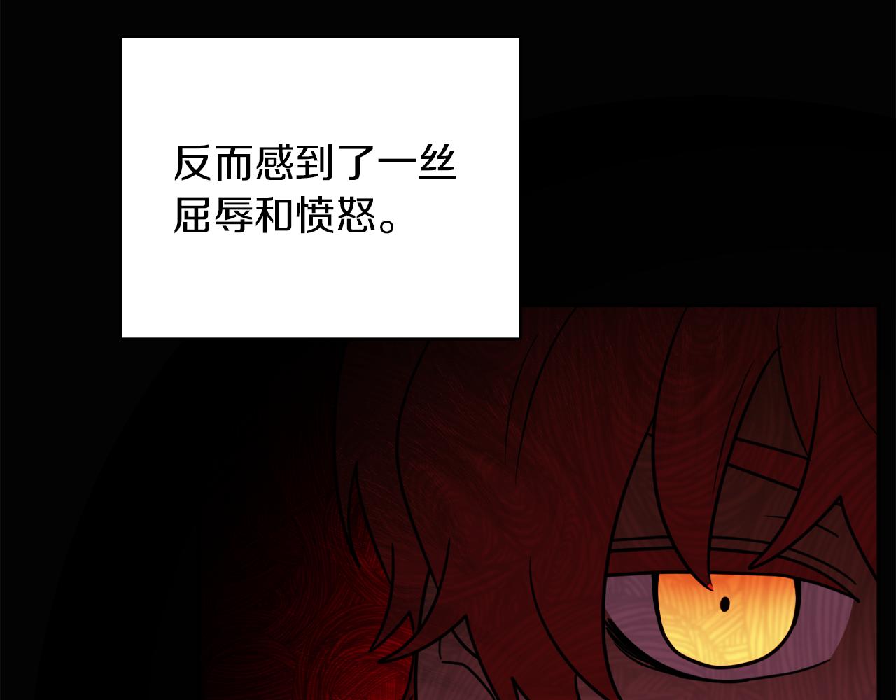 人間清醒小姐妹 - 第37話 作者真的是她？(1/3) - 3