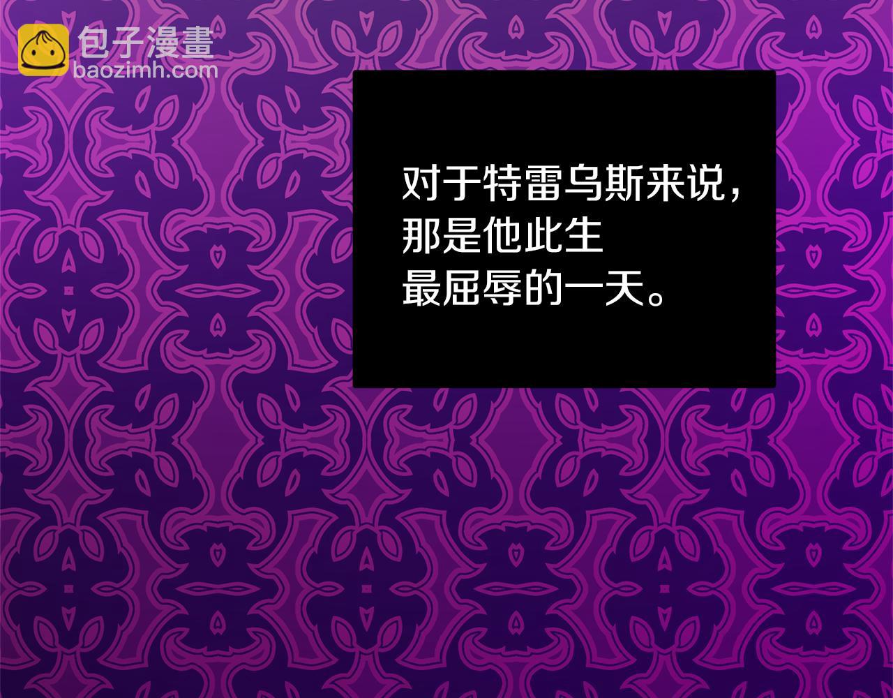 人間清醒小姐妹 - 第37話 作者真的是她？(1/3) - 2