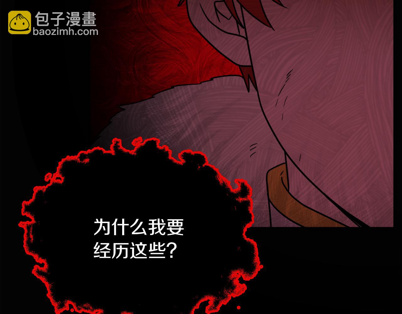 人間清醒小姐妹 - 第37話 作者真的是她？(1/3) - 4