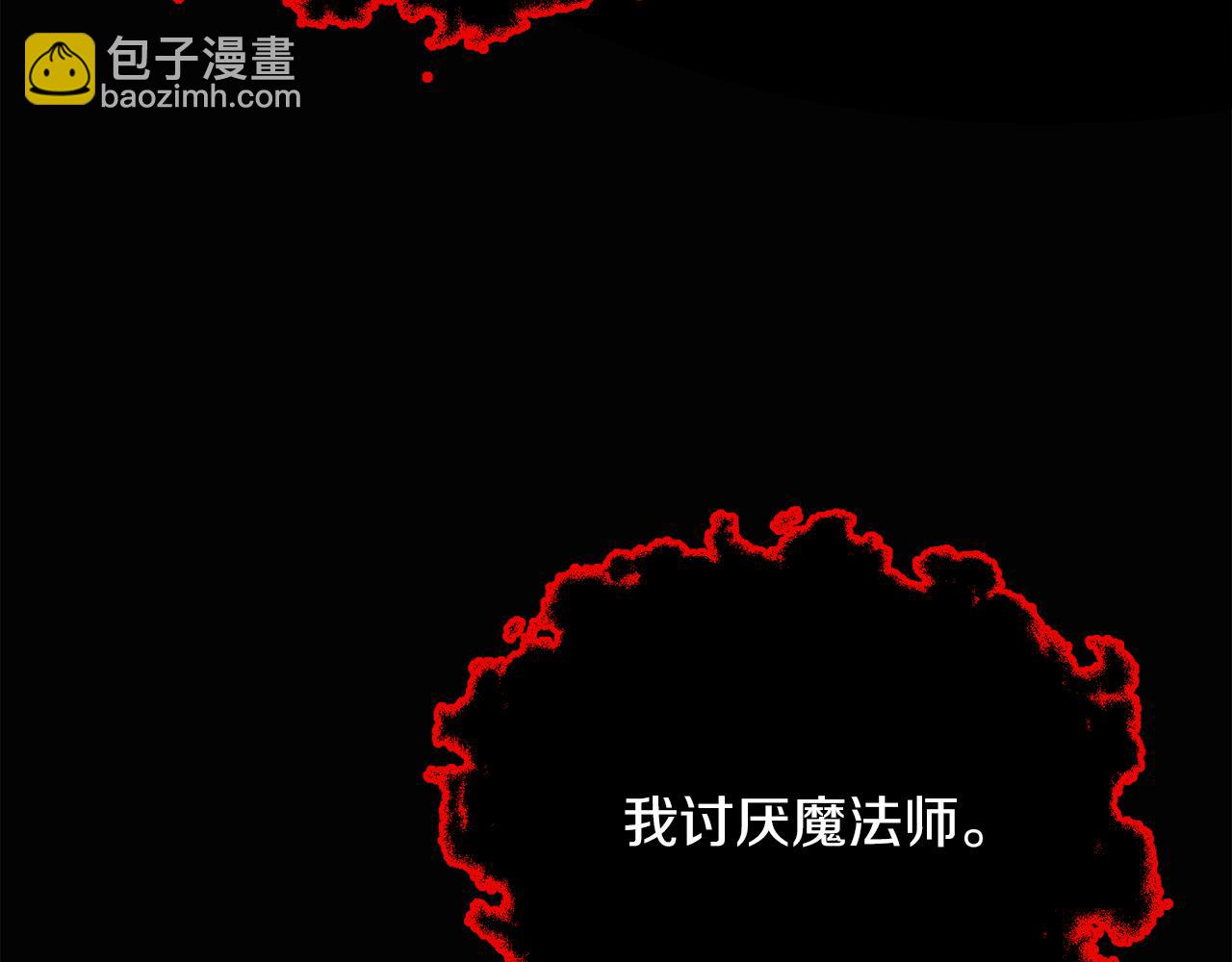 人間清醒小姐妹 - 第37話 作者真的是她？(1/3) - 5