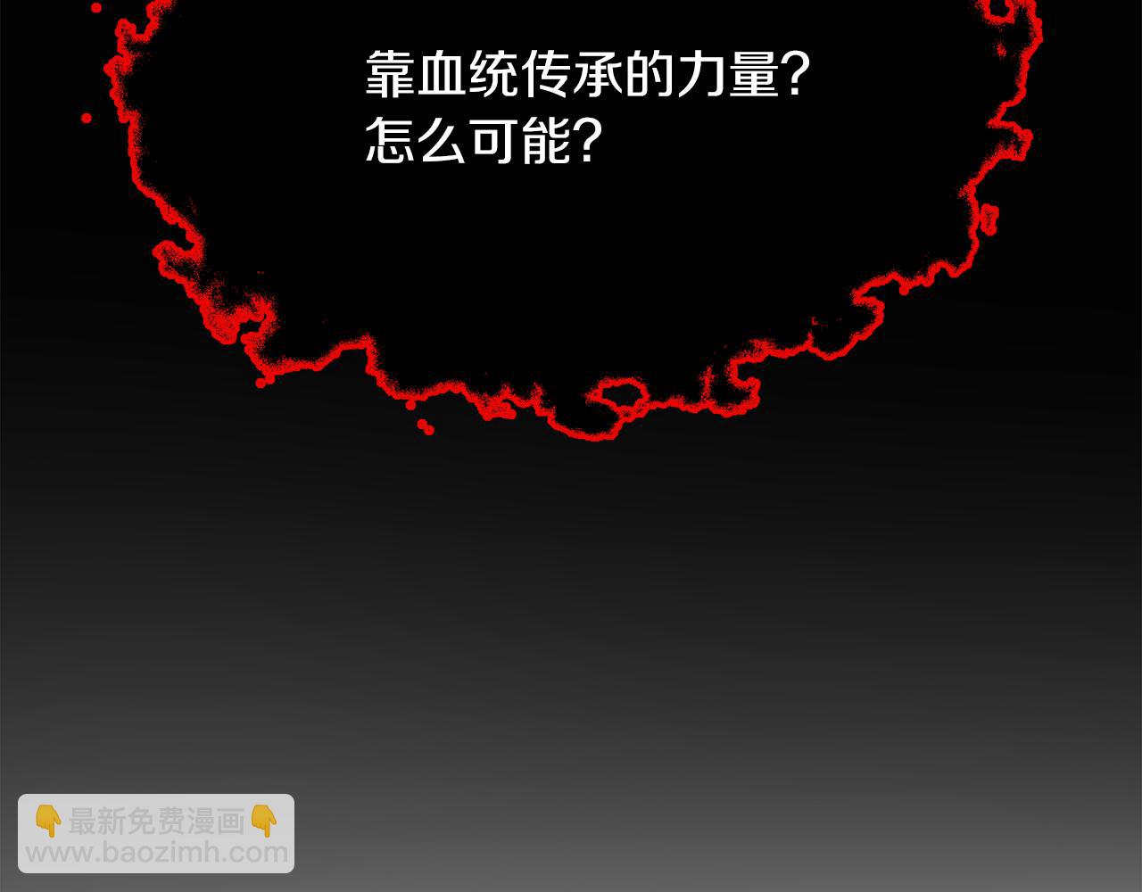 人間清醒小姐妹 - 第37話 作者真的是她？(1/3) - 7