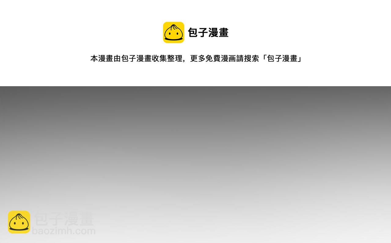 人間清醒小姐妹 - 第37話 作者真的是她？(1/3) - 8