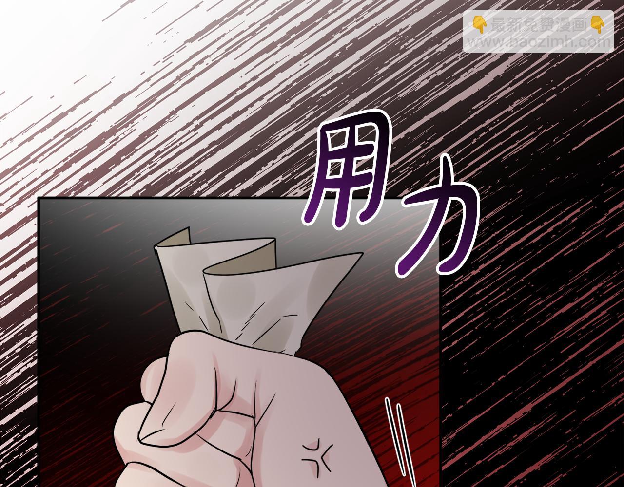 人間清醒小姐妹 - 第37話 作者真的是她？(1/3) - 7