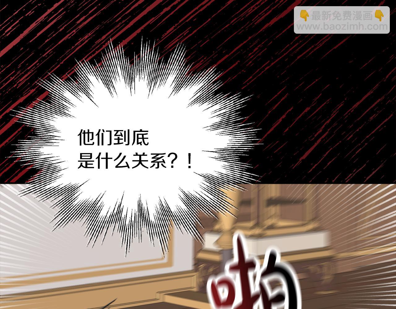 人間清醒小姐妹 - 第37話 作者真的是她？(1/3) - 1