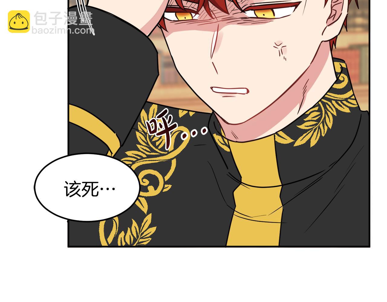 人間清醒小姐妹 - 第37話 作者真的是她？(1/3) - 4