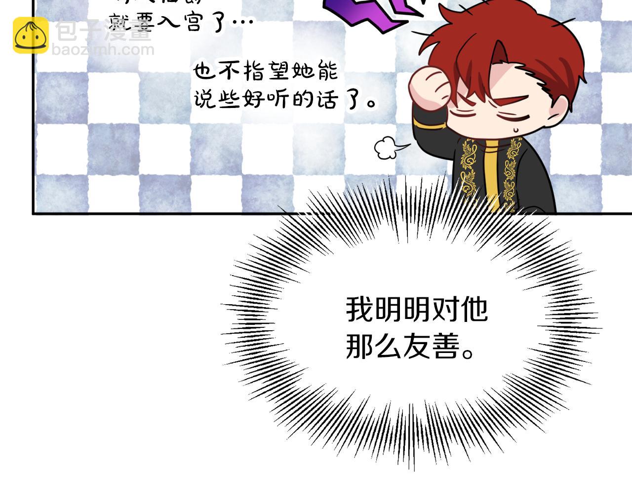 人間清醒小姐妹 - 第37話 作者真的是她？(1/3) - 6