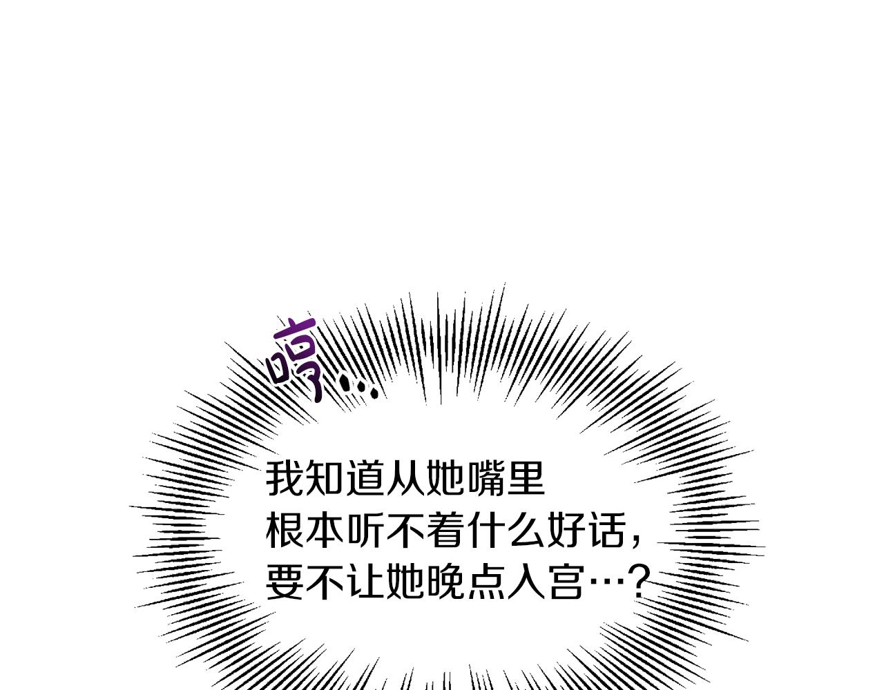 人間清醒小姐妹 - 第37話 作者真的是她？(1/3) - 7