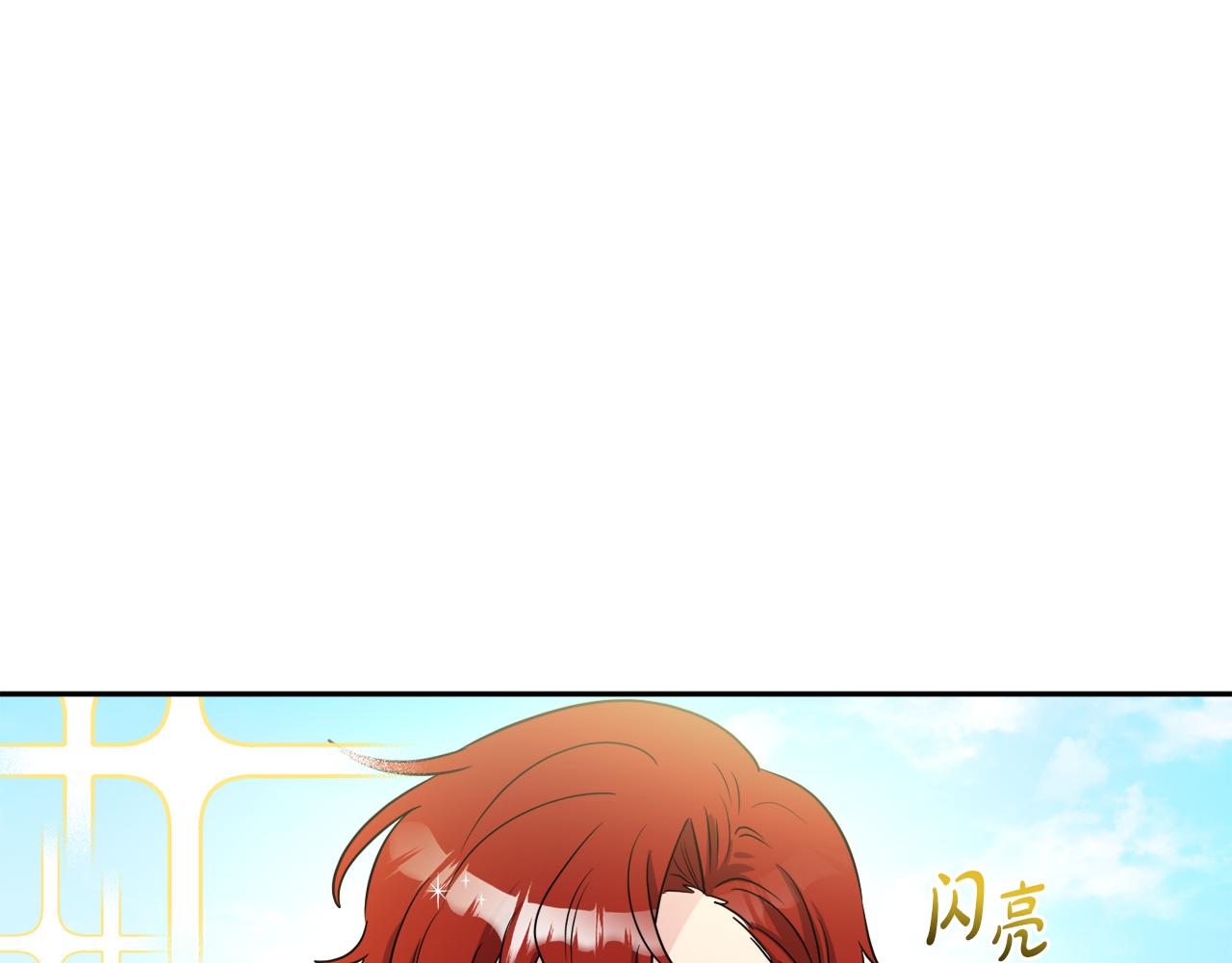 人間清醒小姐妹 - 第37話 作者真的是她？(1/3) - 2