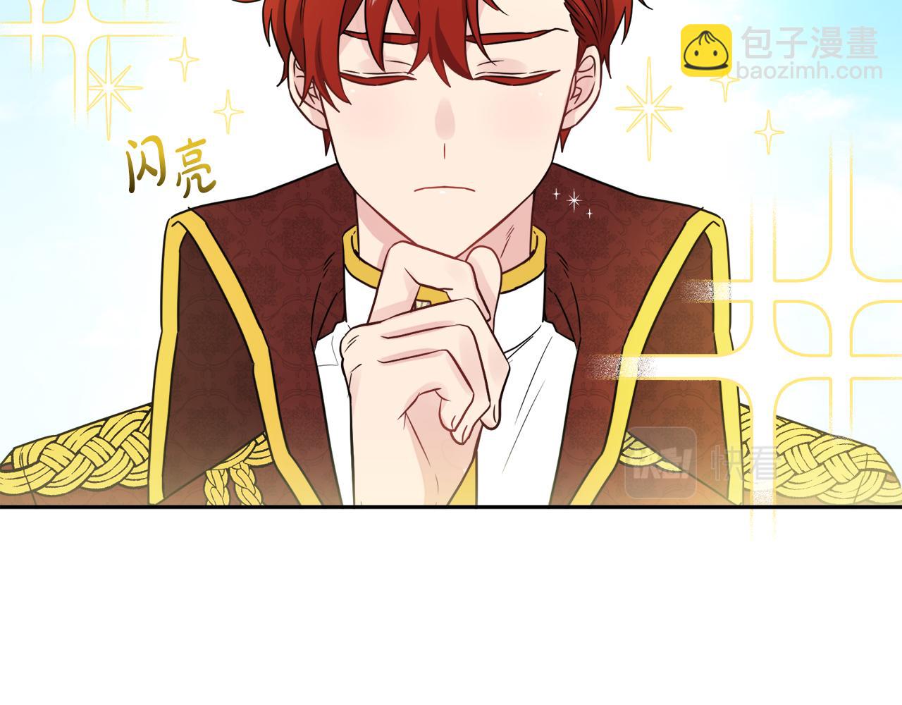 人間清醒小姐妹 - 第37話 作者真的是她？(1/3) - 3