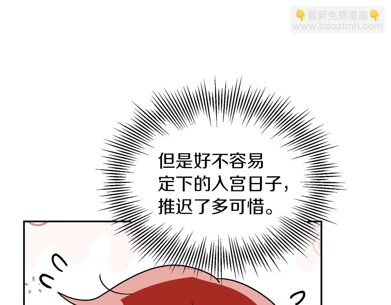 人間清醒小姐妹 - 第37話 作者真的是她？(1/3) - 4