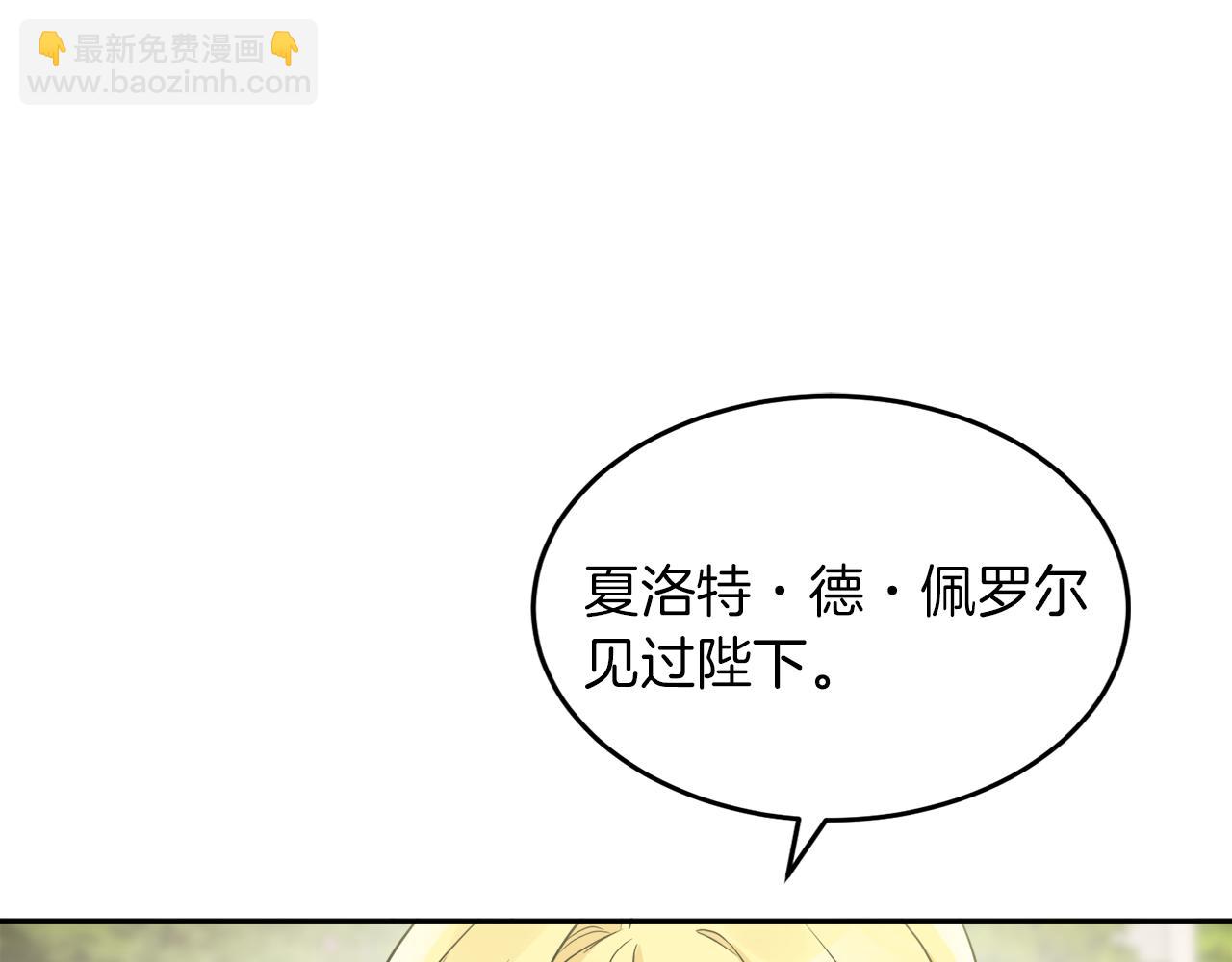 人間清醒小姐妹 - 第37話 作者真的是她？(2/3) - 2