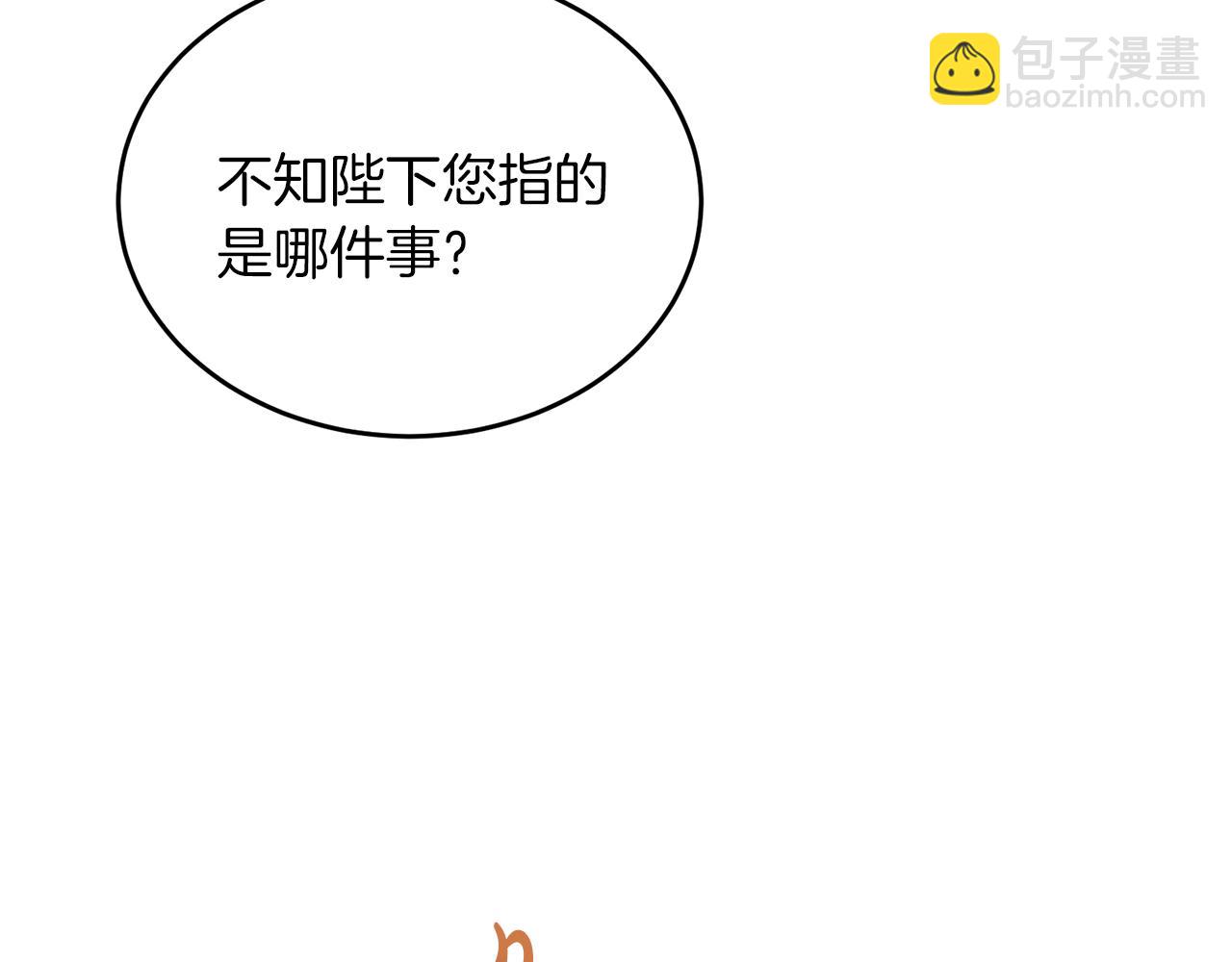 人間清醒小姐妹 - 第37話 作者真的是她？(2/3) - 4