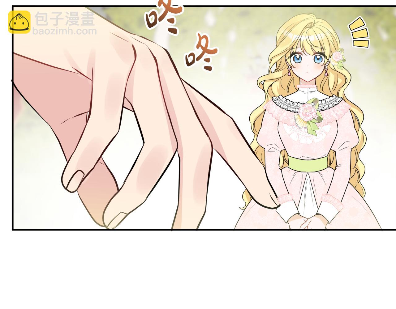 人間清醒小姐妹 - 第37話 作者真的是她？(2/3) - 5