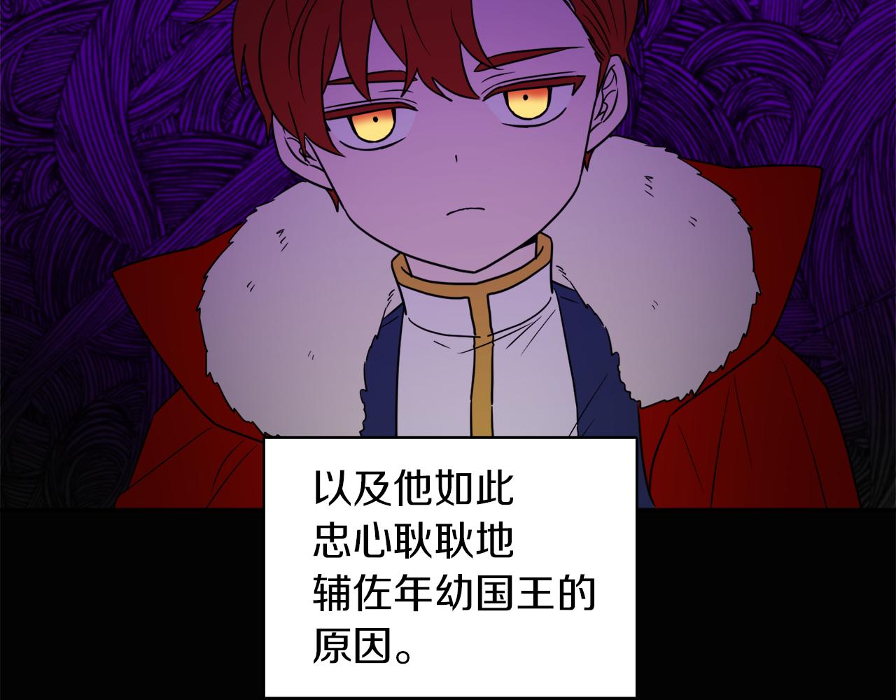 人間清醒小姐妹 - 第37話 作者真的是她？(1/3) - 6