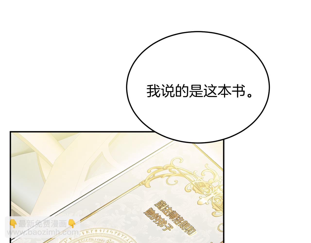 人間清醒小姐妹 - 第37話 作者真的是她？(2/3) - 6